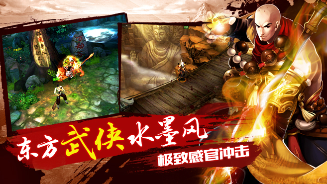 《天龙八部3D》提高攻击力方法有哪些 美人 元宝 强化 侠客 宝石 龙八 天龙八 天龙 天龙八部 天龙八部3 新闻资讯  第1张