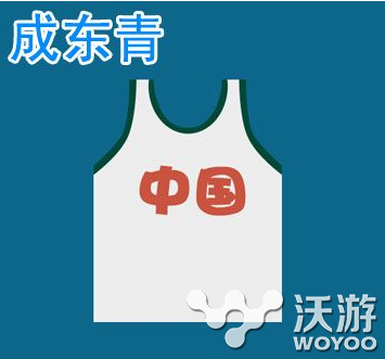 疯狂猜图中国合伙人所有答案攻略 路上 来疯 长征路 台词 人物 明星 猜图 疯狂猜图 新闻资讯  第1张