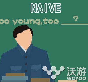疯狂猜图中国合伙人所有答案攻略 路上 来疯 长征路 台词 人物 明星 猜图 疯狂猜图 新闻资讯  第6张