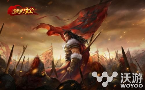 《穿越吧!主公》新版本“攻城掠地”公布在即 力量 拉开 时空 新闻资讯 国战 攻城掠地 攻城 穿越 穿越吧 主公 新闻资讯 第1张 《穿越吧!主公》新版本“攻城掠地”公布在即 力量 拉开 时空 新闻资讯 国战 攻城掠地 攻城 穿越 穿越吧 主公 新闻资讯 第1张