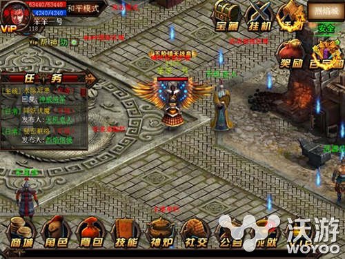 大型万人PK在线手游《烈焰手游》内功玩法介绍 魔幻 强者 攻守兼备 人物 修炼 防御 大型 内力 烈焰 内功 新闻资讯  第3张