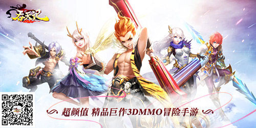 唯美扛鼎手游9377《吞天记》今日震撼公测 还原 之旅 大千世界 冒险 唯美 修仙 公测 道友 吞天记 吞天 新闻资讯  第5张