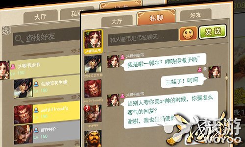 精益求精 极致细节《三国杀》3.0版本前瞻 打折 交友 收集 暑期 友聊 原画 清大 前瞻 三国 三国杀 新闻资讯  第3张