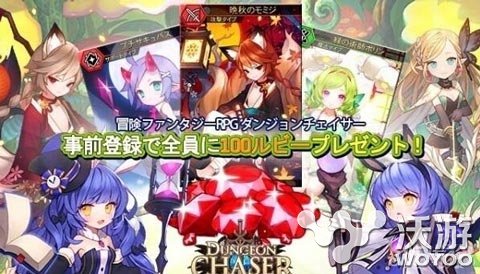 冒险幻想RPG手游《迷宫猎人》开放预约登录 道具 养成 月下 发动 收集 怪物 冒险 幻想 猎人 迷宫 新闻资讯 第4张 冒险幻想RPG手游《迷宫猎人》开放预约登录 道具 养成 月下 发动 收集 怪物 冒险 幻想 猎人 迷宫 新闻资讯 第4张