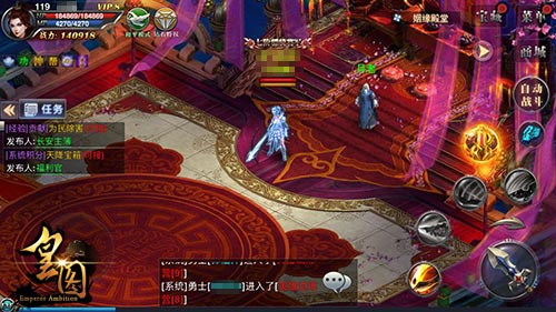 《皇图》新版本来袭 足痕时装齐亮相  新闻资讯  第1张