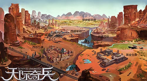3D主机级画面《天际奇兵》绝美场景曝光 策略 魔法 风格 次时代 尼亚 之城 神秘 蒸汽 奇兵 天际 新闻资讯  第5张