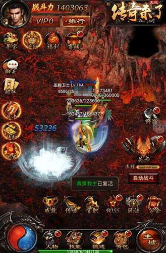 狂野随性《传奇来了》个性装扮系统爆料  新闻资讯  第1张