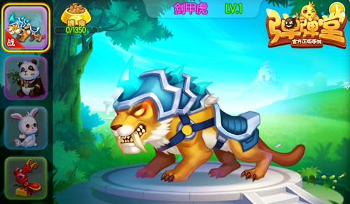 橙宠精华蛋免费拿《弹弹堂手游》明日登录领豪礼 周周 宠物 能量 水晶 坐骑 3天 明日 弹弹堂手游 弹弹 弹弹堂 新闻资讯  第3张