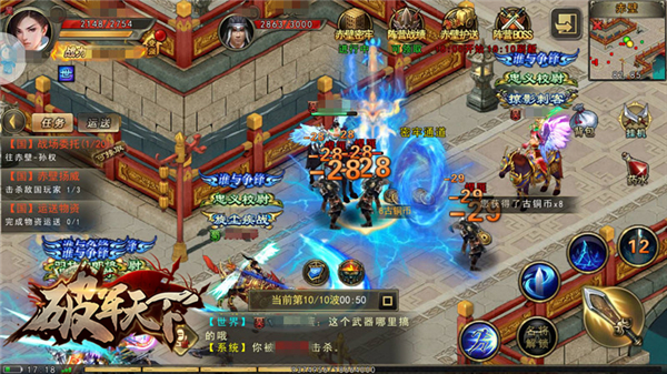 国战围攻 《破军天下》赤壁秘牢介绍  新闻资讯  第3张