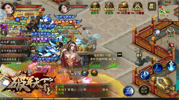 国战围攻 《破军天下》赤壁秘牢介绍  新闻资讯  第2张