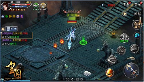 步步生辉光《皇图》新装备足痕爆料  新闻资讯  第2张