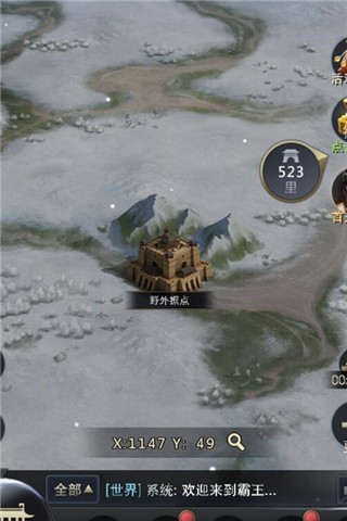 《三国群英传 霸王之业》野外据点新玩法首曝 攻占 群英 霸王 霸王之业 群英传 中立 三国群英 三国群英传 三国 野外 新闻资讯  第2张