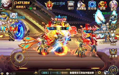 勇闯时之领域《勇士觉醒》诸神试炼来袭 太阳神 魔晶 神威 烈焰 觉醒 战神 领域 宝石 诸神 试炼 新闻资讯  第1张