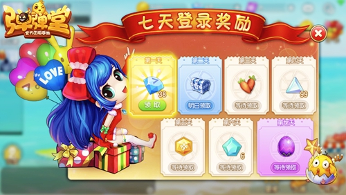 FAQ观察站：《弹弹堂手游》第二战区知多少 那种 青龙 新建 福利 互通 弹弹堂手游 弹弹堂 弹弹 二战 战区 新闻资讯  第4张