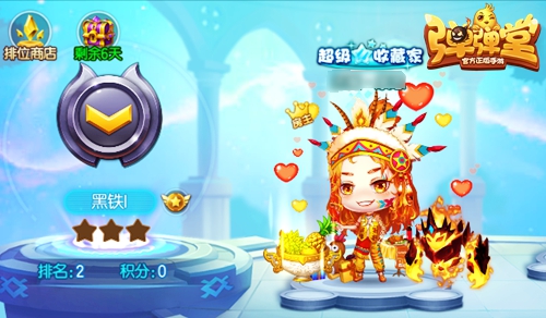 感恩半年庆《弹弹堂手游》第二战区首秀今日开播 电竞 企鹅 新的开始 企鹅电竞 主播 弹弹堂手游 弹弹堂 弹弹 二战 战区 新闻资讯  第4张