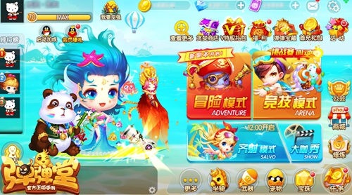 骑乐无穷 《弹弹堂手游》惊曝坐骑玩法明日上线 万圣节 骑行 无穷 万圣 日上 明日 弹弹堂手游 弹弹堂 弹弹 坐骑 新闻资讯  第1张