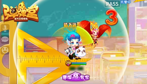 骑乐无穷 《弹弹堂手游》惊曝坐骑玩法明日上线 万圣节 骑行 无穷 万圣 日上 明日 弹弹堂手游 弹弹堂 弹弹 坐骑 新闻资讯  第4张