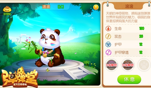 骑乐无穷 《弹弹堂手游》惊曝坐骑玩法明日上线 万圣节 骑行 无穷 万圣 日上 明日 弹弹堂手游 弹弹堂 弹弹 坐骑 新闻资讯  第2张