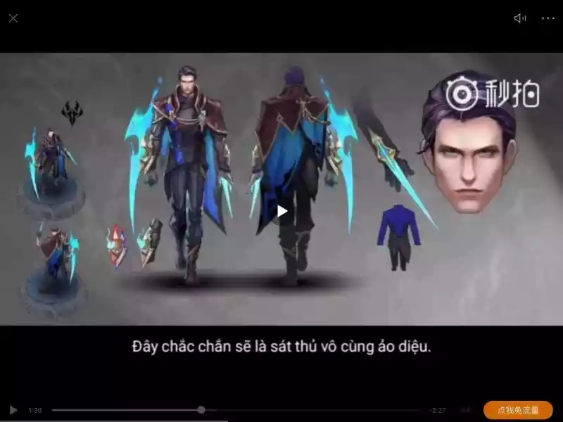 王者荣耀国际服铠、百里守约造型出炉 网友：还是我们的帅！ solid uper uedit edit ued ueditor ddd strat rat 守约 新闻资讯  第1张