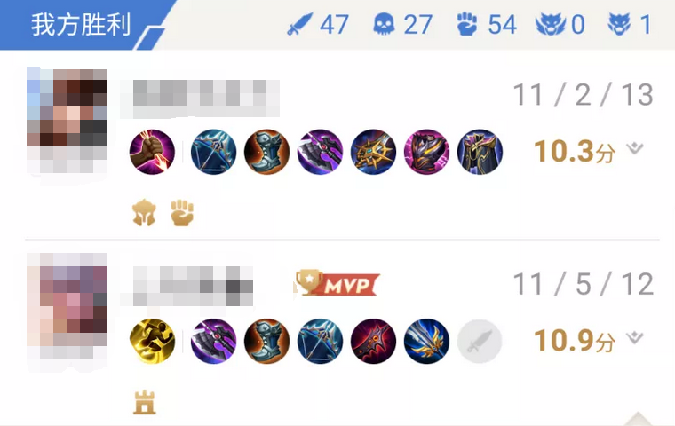 王者荣耀新MVP机制引吐槽 网友：送人头都能拿MVP！ 偏爱 三人 算了 好不容易 比赛 有些人 结算 王者荣耀 人头 新闻资讯  第2张