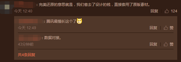 《绝地求生：刺激战场》装备图公布 吃鸡手游完美还原Steam！ steam 蓝洞 明明 鼠标 同款 小游 吃鸡手游 刺激战场 激战 还原 新闻资讯  第3张