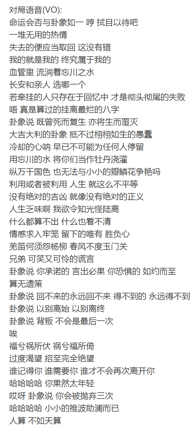 王者荣耀明世隐完整台词曝光 最帅辅助竟比铠皇还话痨！ ddd uper uedit edit ueditor ued rat strat 明世隐 台词 新闻资讯  第4张