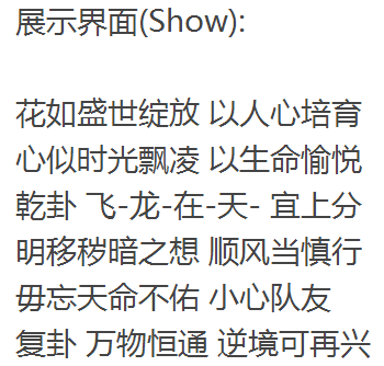 王者荣耀明世隐完整台词曝光 最帅辅助竟比铠皇还话痨！ ddd uper uedit edit ueditor ued rat strat 明世隐 台词 新闻资讯  第2张