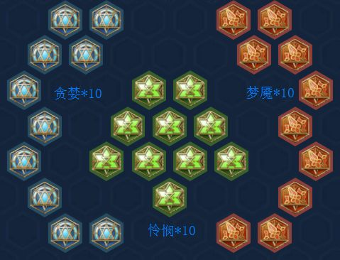 王者荣耀貂蝉铭文怎么搭配？S9貂蝉铭文选择推荐 混搭 什么都可以 低端 红色 梦魇 王者荣耀 王者荣耀貂蝉 贪婪 貂蝉 铭文 新闻资讯  第3张