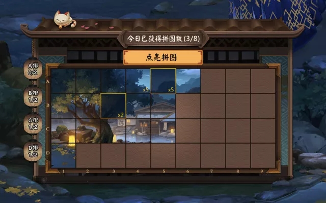 阴阳师温泉庭院皮肤上架时间揭晓 暖池青苑碎片收集方法介绍 悬赏 呀呀 觉醒 童子 小伙伴 茨木童子 揭晓 茨木 阴阳师 收集 新闻资讯  第3张
