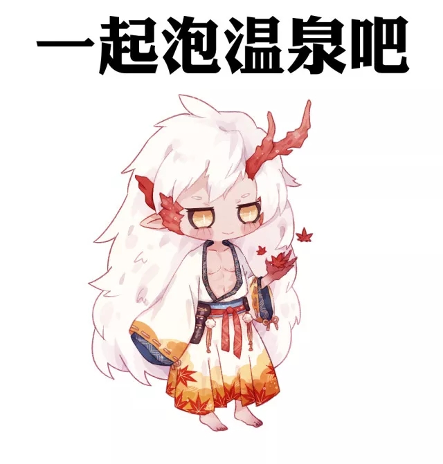 阴阳师温泉庭院皮肤上架时间揭晓 暖池青苑碎片收集方法介绍 悬赏 呀呀 觉醒 童子 小伙伴 茨木童子 揭晓 茨木 阴阳师 收集 新闻资讯  第1张