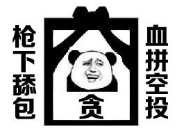 盘点吃鸡萌新最常见的死亡原因 添包成绝地求生最大凶手！ 饰品 天际 最热门的游戏 面具 伏地 防毒 伏地魔 空投 死亡 凶手 新闻资讯  第5张