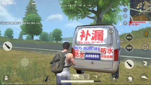 荒野行动补漏车号码是谁的？面包车电话联系人身份揭晓！ 外观 温柔 还原 小伙伴 揭晓 是谁 荒野 荒野行动 行动 面包 新闻资讯  第1张