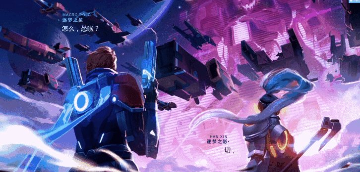 王者荣耀马可波罗和韩信是什么关系？逐梦之星背景故事现基情！ 情报 王者峡谷 主角 王者荣耀马可波罗 王者荣耀 基情 马可波罗 之星 逐梦 韩信 新闻资讯  第4张
