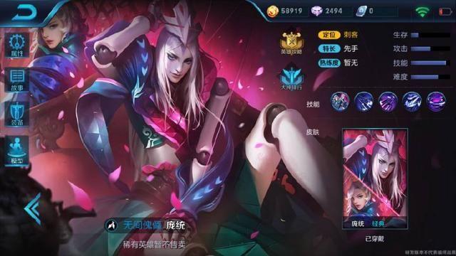 2018年3月王者荣耀庞统正式上线 花美男刺客即将妖艳归来！ 算了 跳票 多少次 艾琳 王者荣耀庞统 归来 王者荣耀 刺客 妖艳 庞统 新闻资讯  第1张