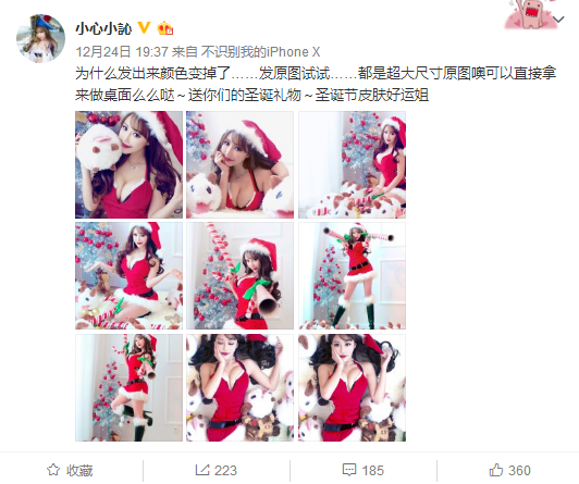 LOL“最胸”解说小訫性感COS圣诞节皮肤好运姐 大长腿撩人至极 联盟 业界 有种 御姐 主播 福利 粉丝 长腿 好运姐 圣诞 新闻资讯  第2张