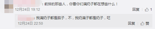 LOL“最胸”解说小訫性感COS圣诞节皮肤好运姐 大长腿撩人至极 联盟 业界 有种 御姐 主播 福利 粉丝 长腿 好运姐 圣诞 新闻资讯  第5张
