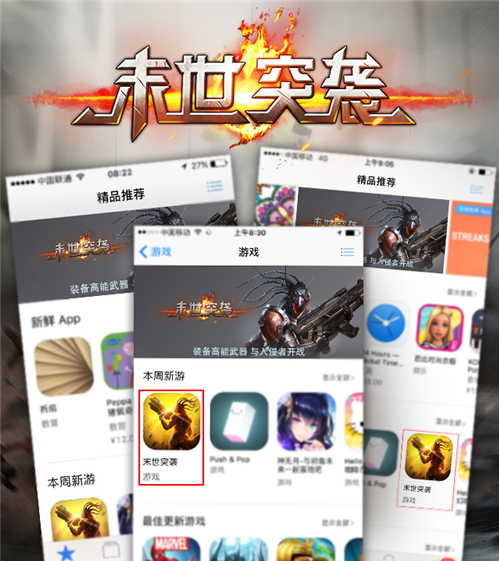 2018年1月《末日封锁》安卓二测定档 科幻机甲动作射击手游来袭！ 枪械 竞技 末世 摇杆 机甲 科幻 动作 封锁 末日 射击 新闻资讯  第2张