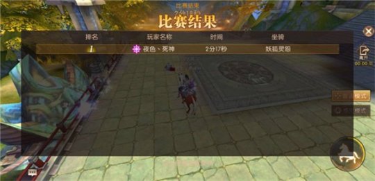《轩辕传奇手游》岁末新版本今日来袭 新职业新御灵火爆登场 血盟 登场 天命 坐骑 新职业 轩辕传奇 传奇 传奇手游 轩辕传奇手游 轩辕 新闻资讯  第4张