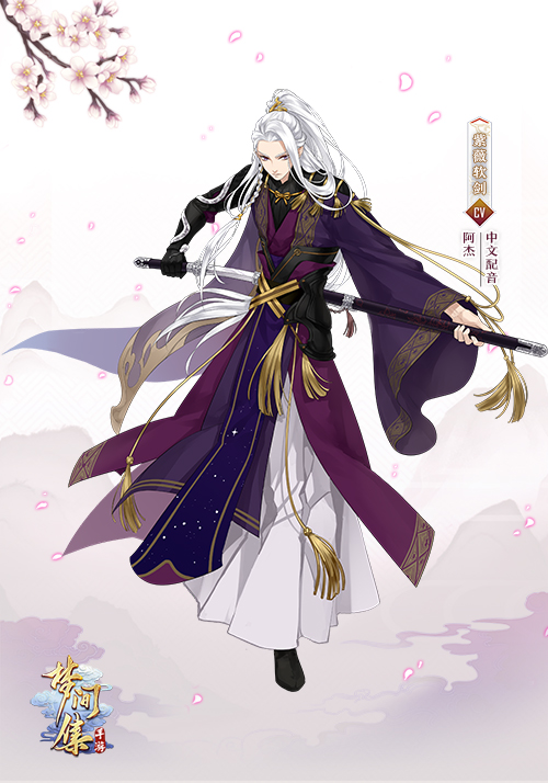 《梦间集》双星荟聚中配见面会亮相萤火虫 顶级CV阿杰叶清亲临现场 神秘 神兵 性格 配音 寻梦 荟聚 萤火虫 双星 萤火 梦间集 新闻资讯  第2张