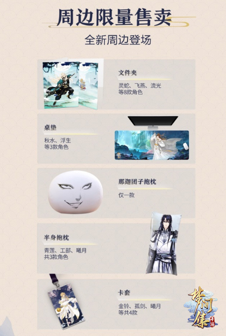 《梦间集》双星荟聚中配见面会亮相萤火虫 顶级CV阿杰叶清亲临现场 神秘 神兵 性格 配音 寻梦 荟聚 萤火虫 双星 萤火 梦间集 新闻资讯  第5张