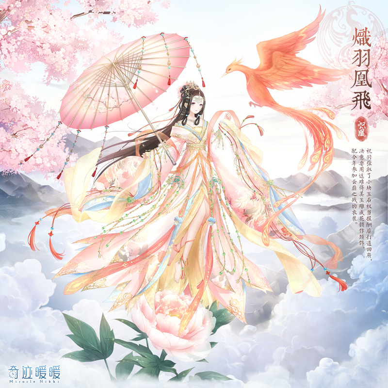奇迹暖暖四神之战2018元旦复开 集千年辰光可赢苍龙昭羲套装 返还 小伙伴 收集 奇迹 暖暖 苍龙 神之 辰光 千年 套装 新闻资讯  第3张