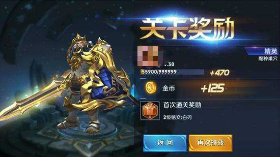 王者荣耀13888金币买铠划算吗？张飞和铠哪个英雄好？ 玄策 摇摆 一度 犹豫 刘备 百里 划算 王者荣耀 张飞 金币 新闻资讯  第1张