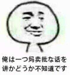 王者荣耀净化游戏环境声明发布 挂机代练送人头通通严惩！ 是指 打野 文明 主宰 恶意 王者荣耀 代练 声明 人头 挂机 新闻资讯  第3张