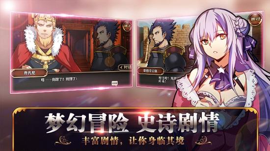 《境界之诗》公测时间已定档：2018Q1季度正式来临 盛大 冒险 大游戏 盛大游戏 地形 日系 来临 公测 策略 境界 新闻资讯  第2张