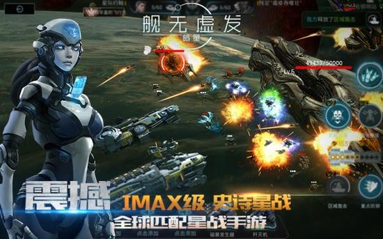 《舰无虚发：暗星》计费终极测试今日开启 全球实时匹配 半月 作战 称号 绝版 星际 月卡 水晶 策略 福利 终极 新闻资讯  第2张