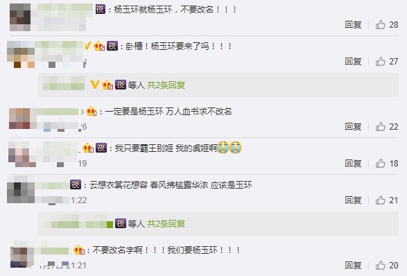 《王者荣耀》新英雄概念图曝光 网友：这次肯定是杨玉环 改变 猜测 爆料 王者峡谷 琳琅 曝光 概念图 王者荣耀 新英雄 杨玉环 新闻资讯  第3张