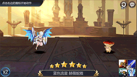 《十二战纪》四大坦克英雄盘点 伊凡自带主角光环成新手最爱角色 大人 竞技场 骑士 守护 坦克英雄 战纪 二战 坦克 主角 防御 新闻资讯  第3张