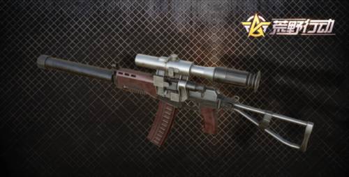 无声吃鸡最为致命!荒野行动全新狙击枪VAL正式上线! 樱花 伏地魔 瞄准镜 主题 枪械 荒野 行动 荒野行动 狙击 狙击枪 新闻资讯 第2张 无声吃鸡最为致命!荒野行动全新狙击枪VAL正式上线! 樱花 伏地魔 瞄准镜 主题 枪械 荒野 行动 荒野行动 狙击 狙击枪 新闻资讯 第2张