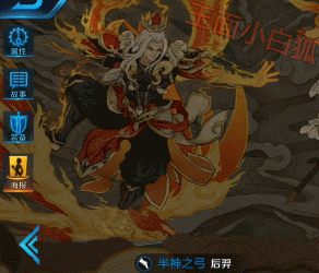 2018王者荣耀后羿狗年限定皮肤特效曝光 敦煌元素模型原画欣赏 arg aim 元素 原画 ar 杨戬 曝光 王者荣耀 后羿 新闻资讯  第2张