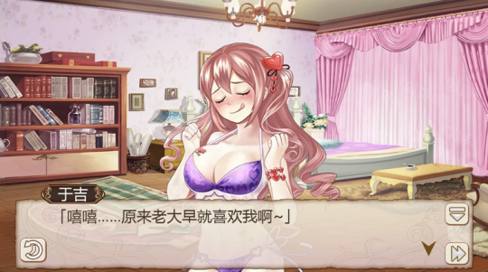 《姬魔恋战纪》艾斯的深情告白剧情一览 爱情魔力药水原来这么好用！ 犹豫 约会 你好 我的房间 恋战 战纪 老大 魔力 于吉 艾斯 新闻资讯  第2张
